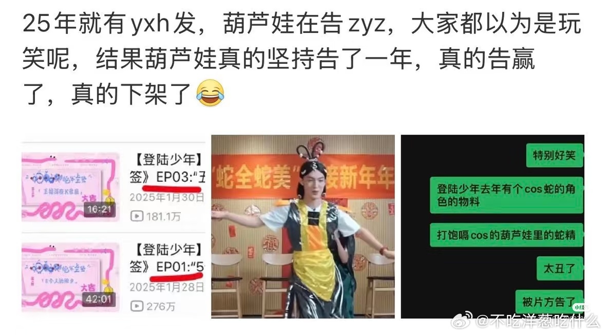 张泽禹脸全责。 
