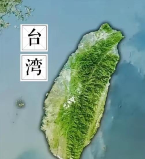别被带节奏了！台湾统一不会照搬港澳模式，但“一国两制”仍是核心，9万驻军说法纯属