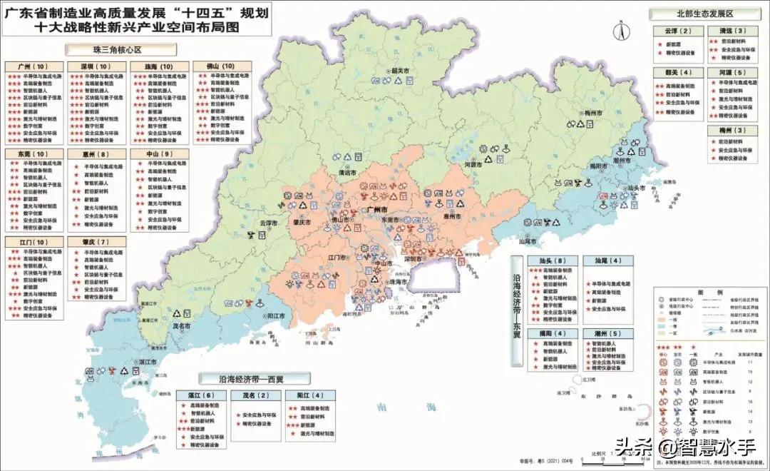 广东省制造业高质量发展“十四五”规划十大战略性支柱产业空间布局图
除了广深，珠海