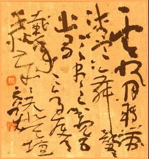 这是当代草书大师胡抗美教授书法作品。大家都说好，我认真欣赏仔细辩认，也没欣赏出好