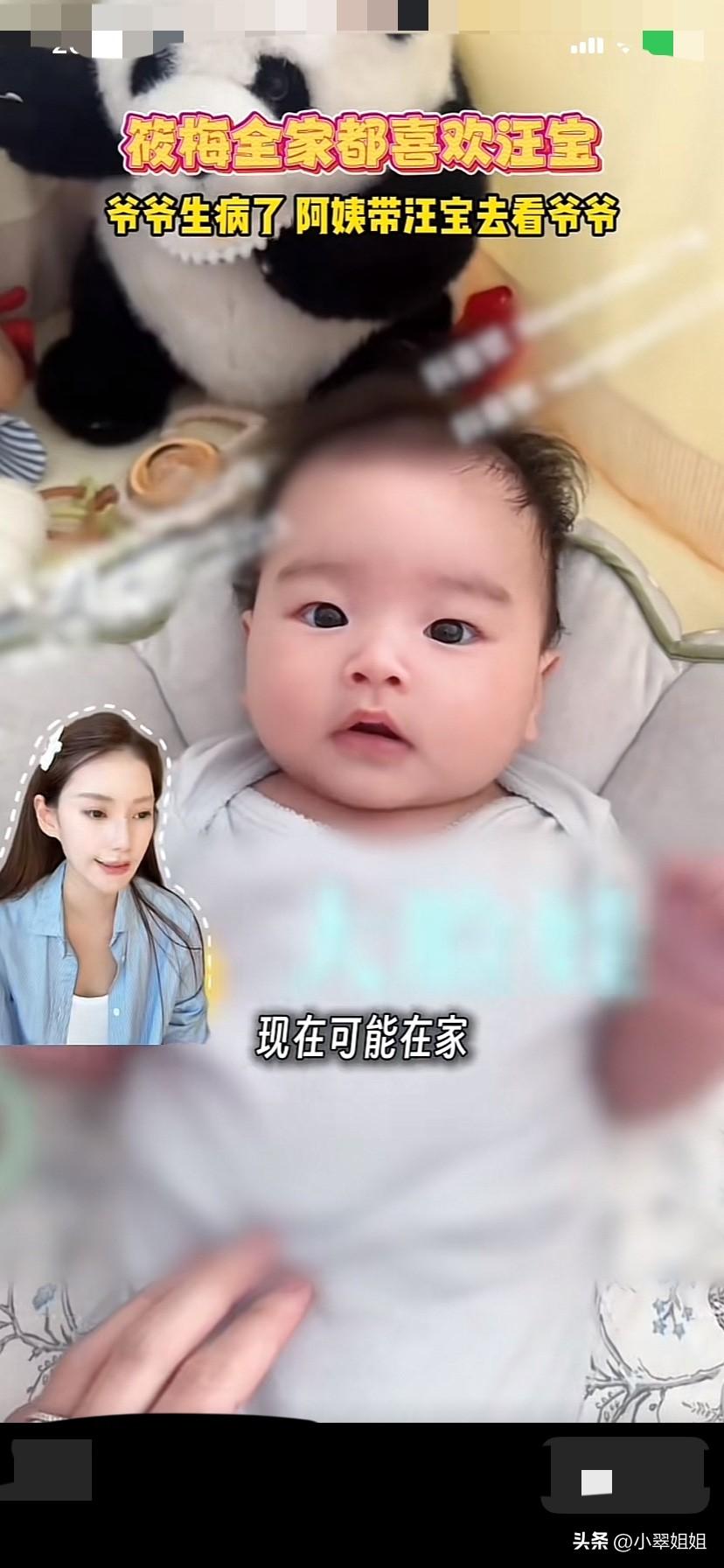 汪小菲和马小梅一提起这个刚出生不久的小儿子，就忍不住和大家分享这个可爱的小宝贝！
