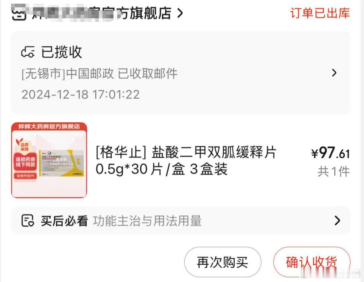 以前怕考试，上了班之后怕体检，有了健康险大概率就不怕体检了！2023年初博格去体