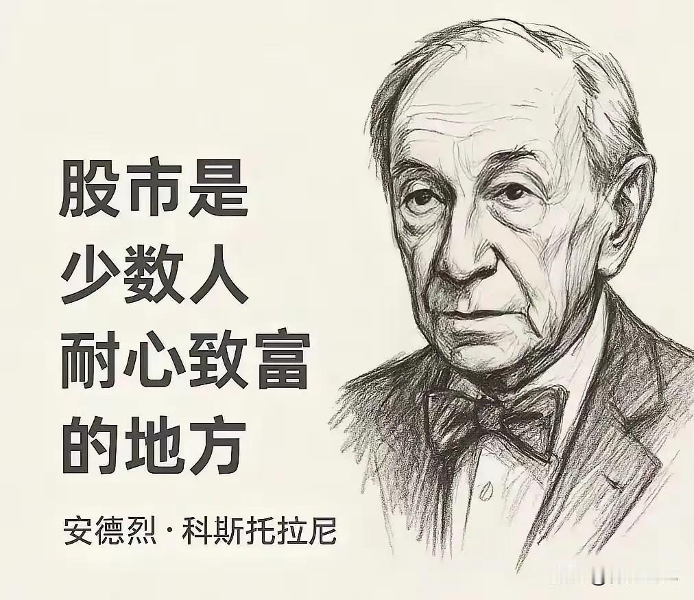 “A股收盘前最后一秒，
我干了一件让散户群瞬间炸锅的事！”

——涨停板上的票，