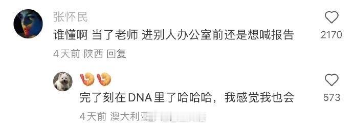 扮演成年人也太难了哈哈哈哈哈 ​​​
