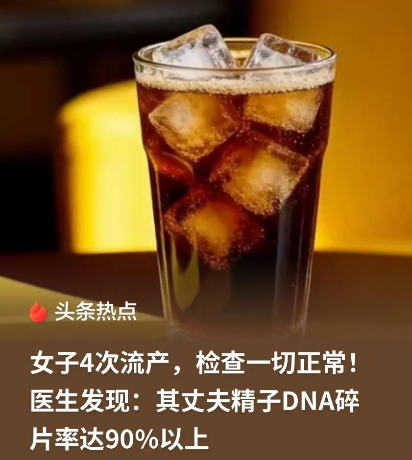 福建福州，男子结婚后，天天忙着和妻子造人，妻子也很快就怀孕了，可是每一天都莫名其