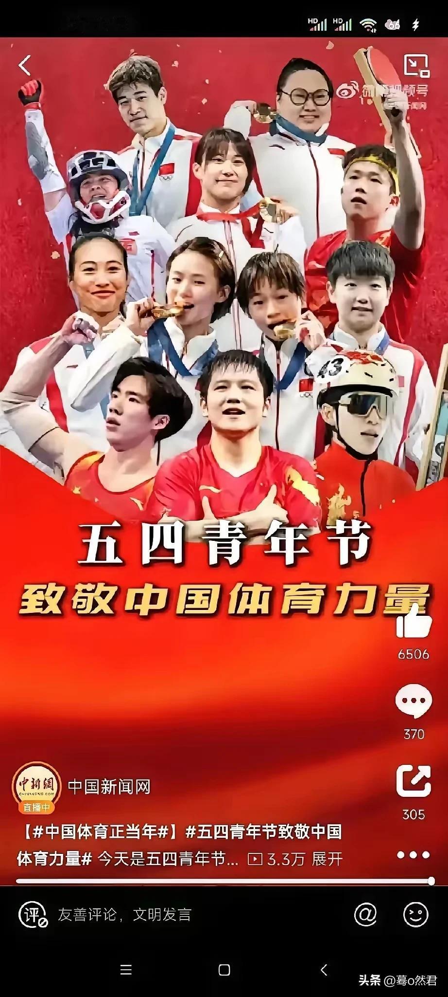 试试看，脱掉国家队服，还能有多少粉丝？所以要珍惜这身“队服”，要珍惜国家队的身份