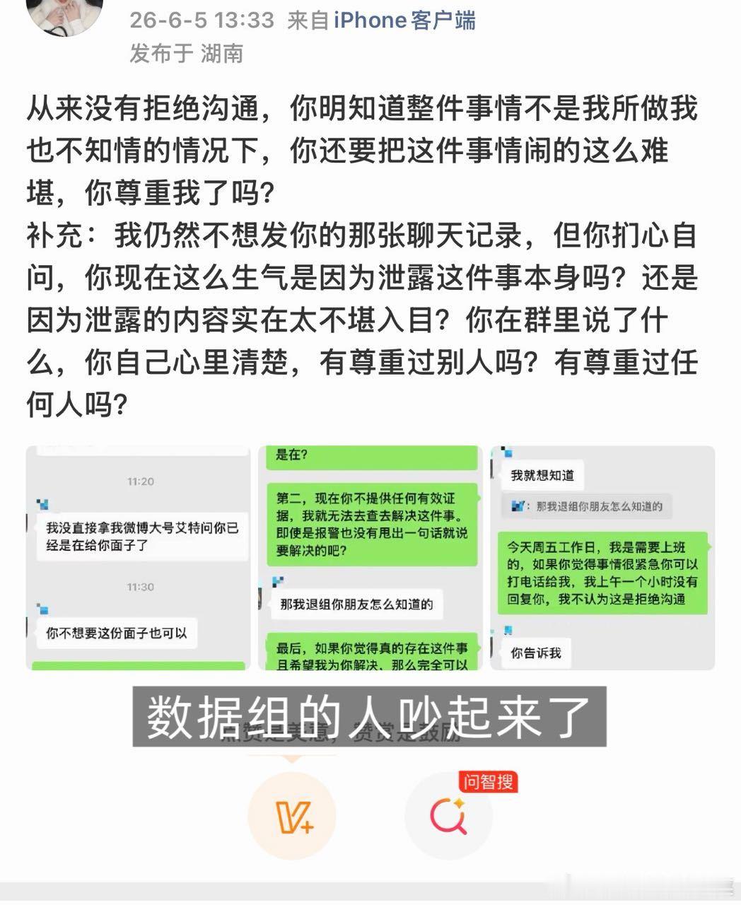 tg 都快突围 2 了怎么 77 家还在内讧啊