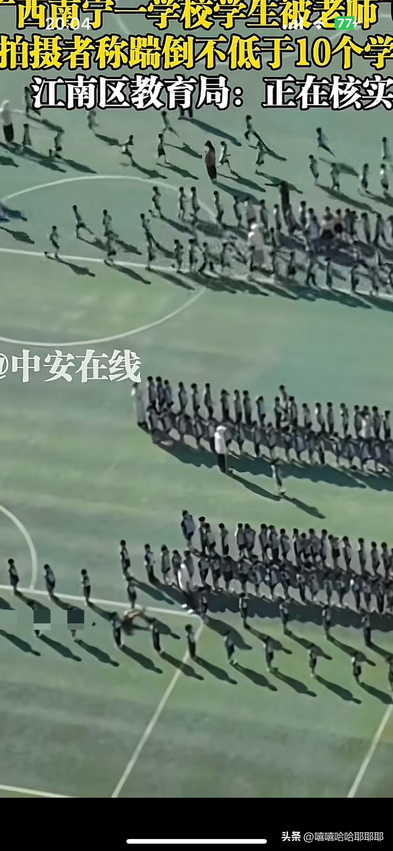 一脚下去，学生瞬间被踢倒，这样的人怎么成为人民教师队伍！没点师德简直就是禽兽不如