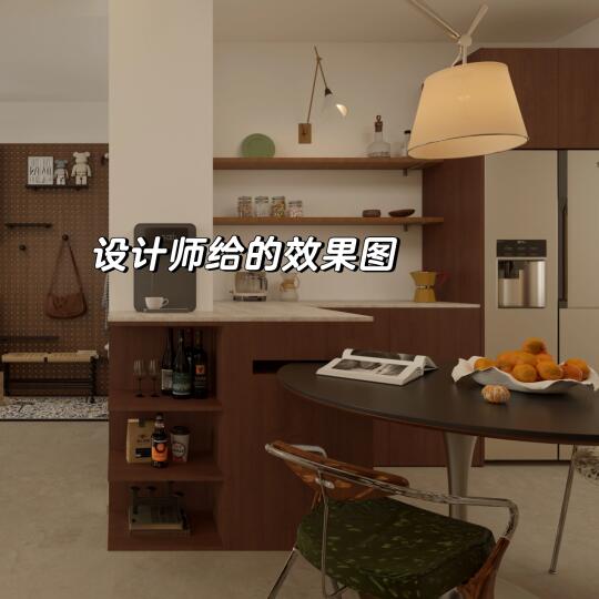 全屋定制就是在一堆丑东西里找到个唯一