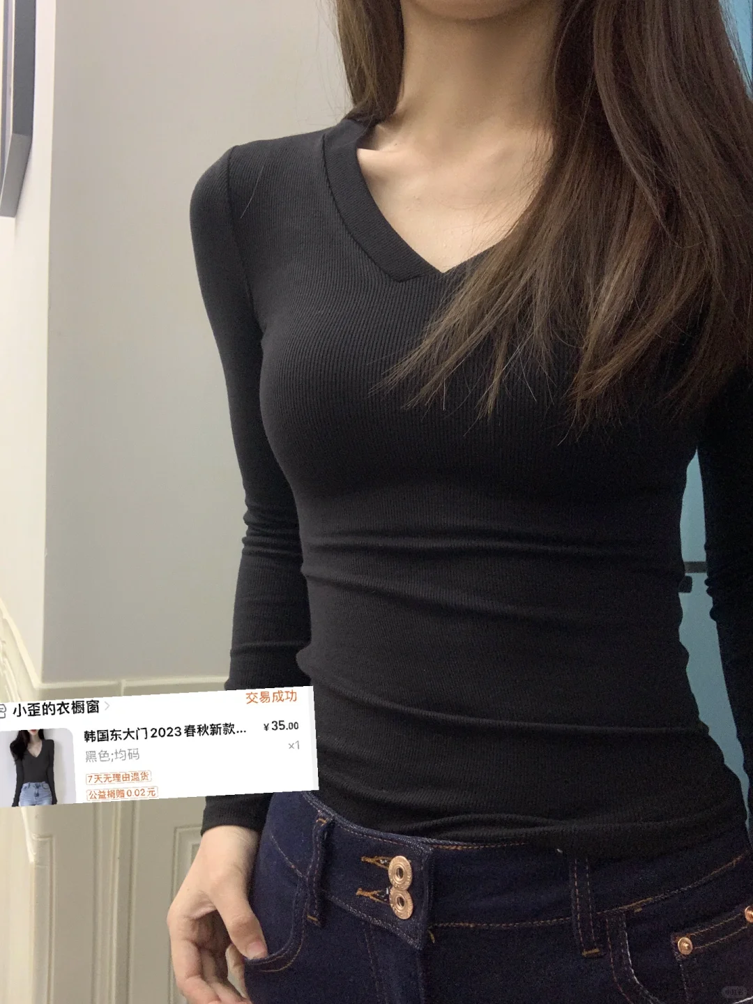 好喜欢这件黑色打底，才35💰