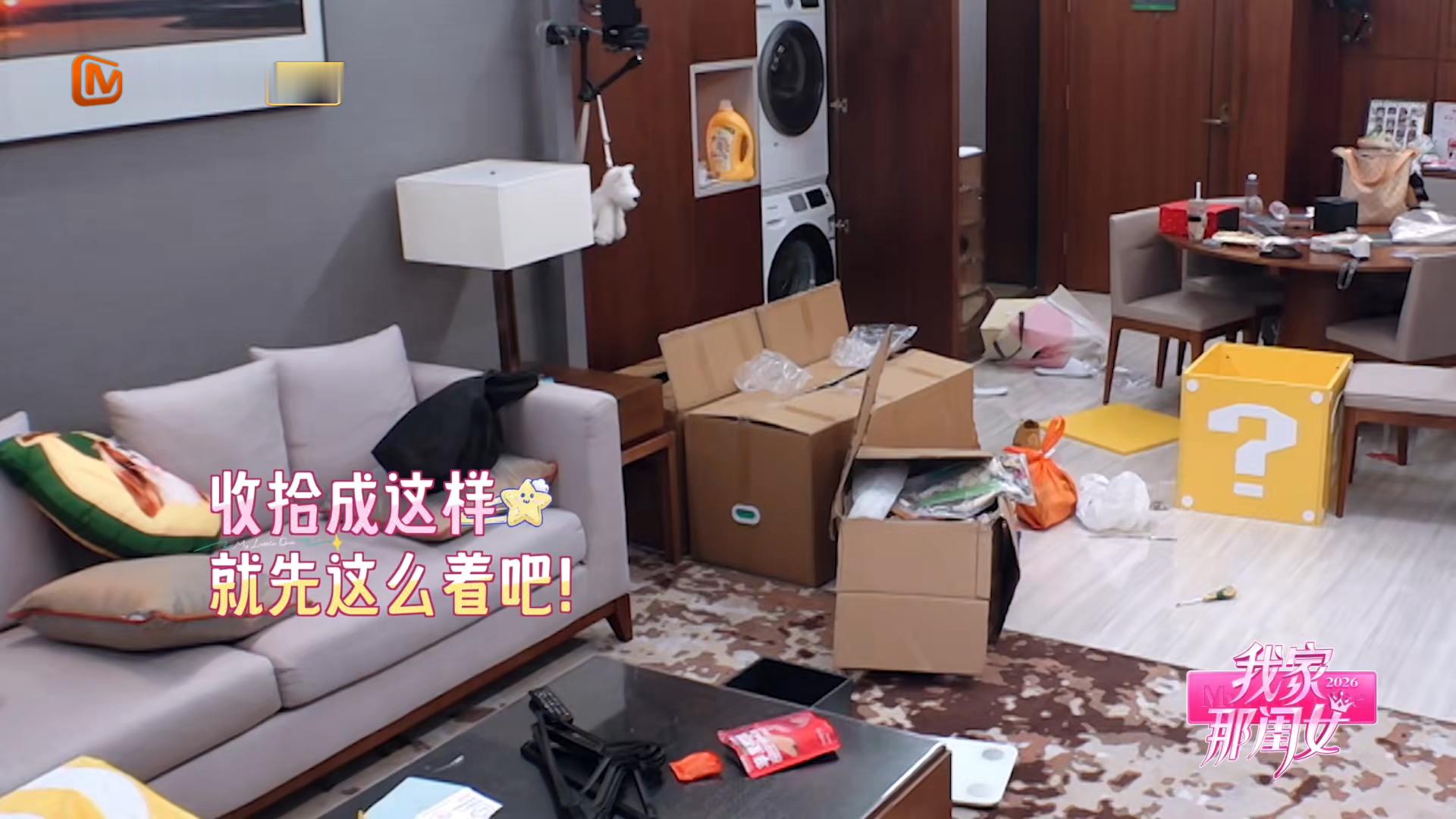 黄灿灿我是一个没有形状的人 想化妆就化妆，想躺着就躺着，想玩就玩。不用被框住，不