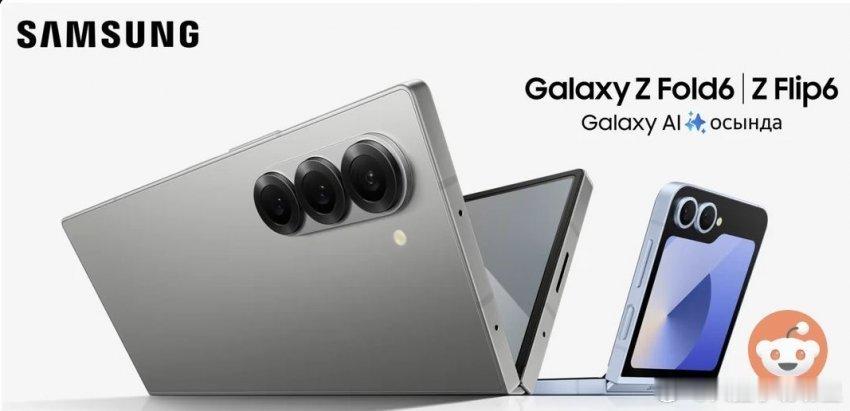三星 Galaxy Z Fold6 和 Flip6 海报曝光，从外观看感觉Fol
