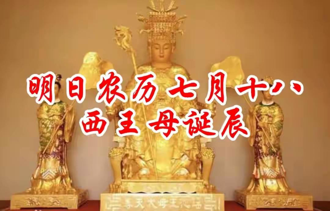 不是迷信！明日七月十八，牢记最不能做的5件事，别忘告诉家人


明日农历七月十八