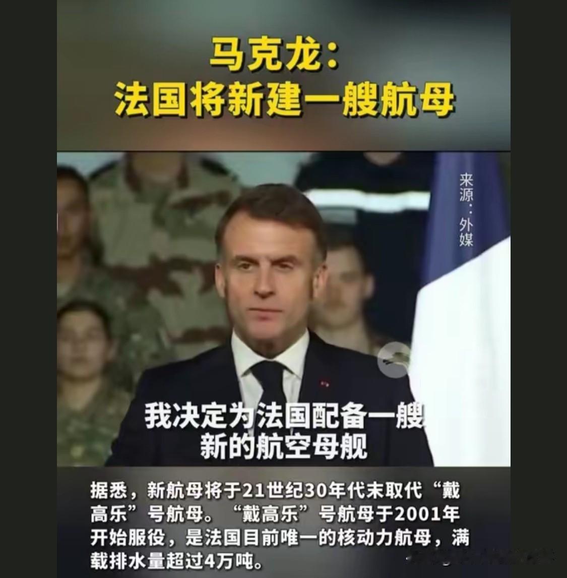 下个世纪能建成就不错了，按照法国人严谨的节假日必须休息的传统，工作时间能打几个钉