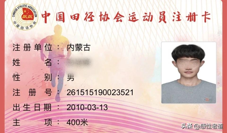我觉得内蒙古乌拉特前旗16岁高中生被刺死案件当地有关部门应该尽快发一个警情通报。