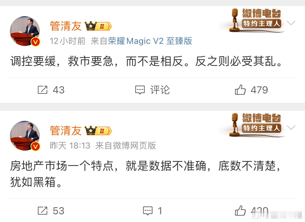 还救吗？为啥要救？救的起来吗？ ​​​