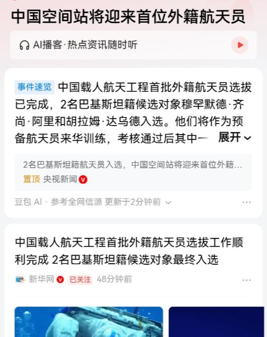 巴基斯坦真的是跟对大哥了，他迎来了国运级别的大爆发！
现在巴基斯坦的空军已经可以
