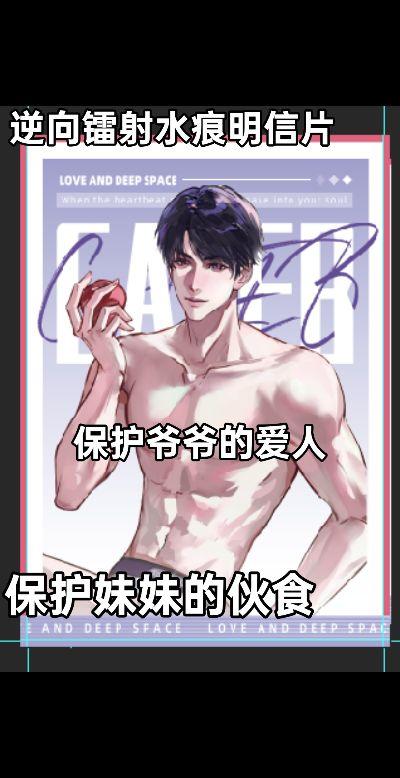 偷看哥哥被发现了怎么办。我不是故意的🥺