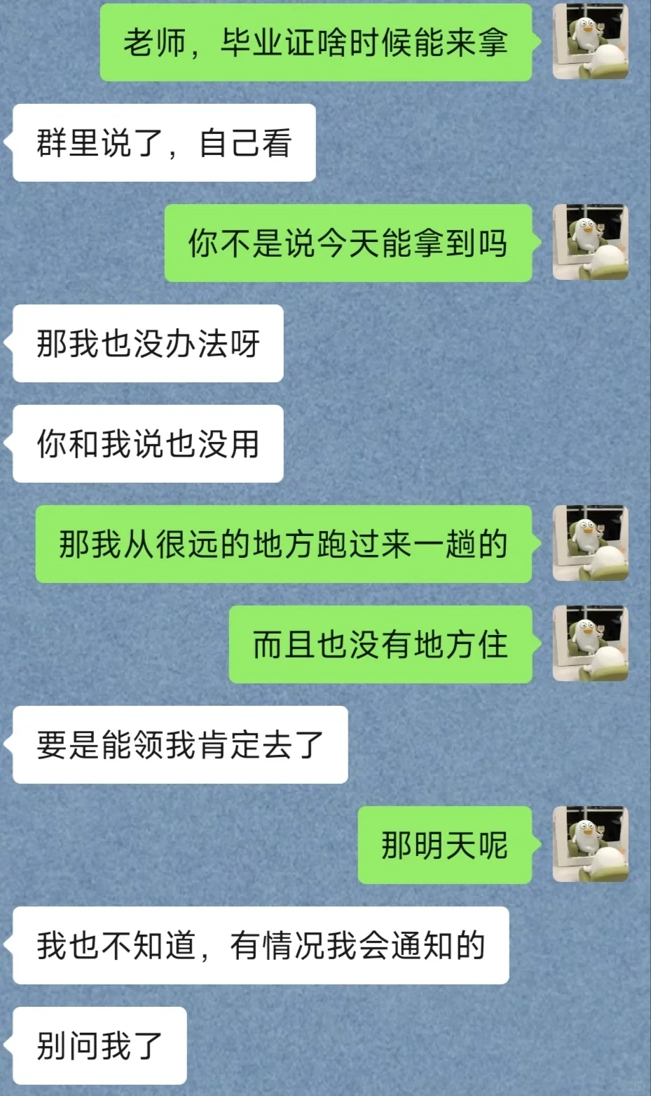 大家上学的时候有没有遇到一些奇葩导员