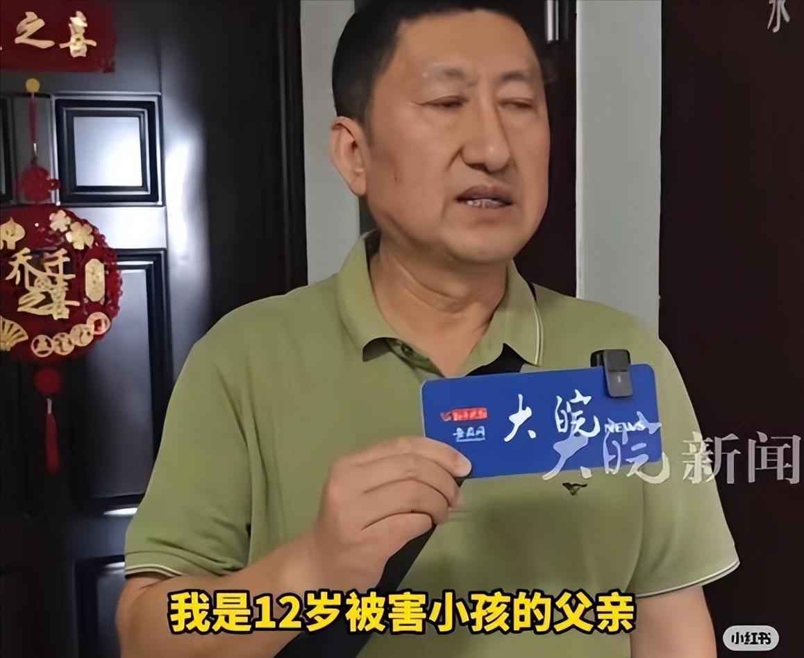 5月13号早上，一个12岁的男童被杀害，凶手竟然是他母亲的第三任丈夫，完了还当场