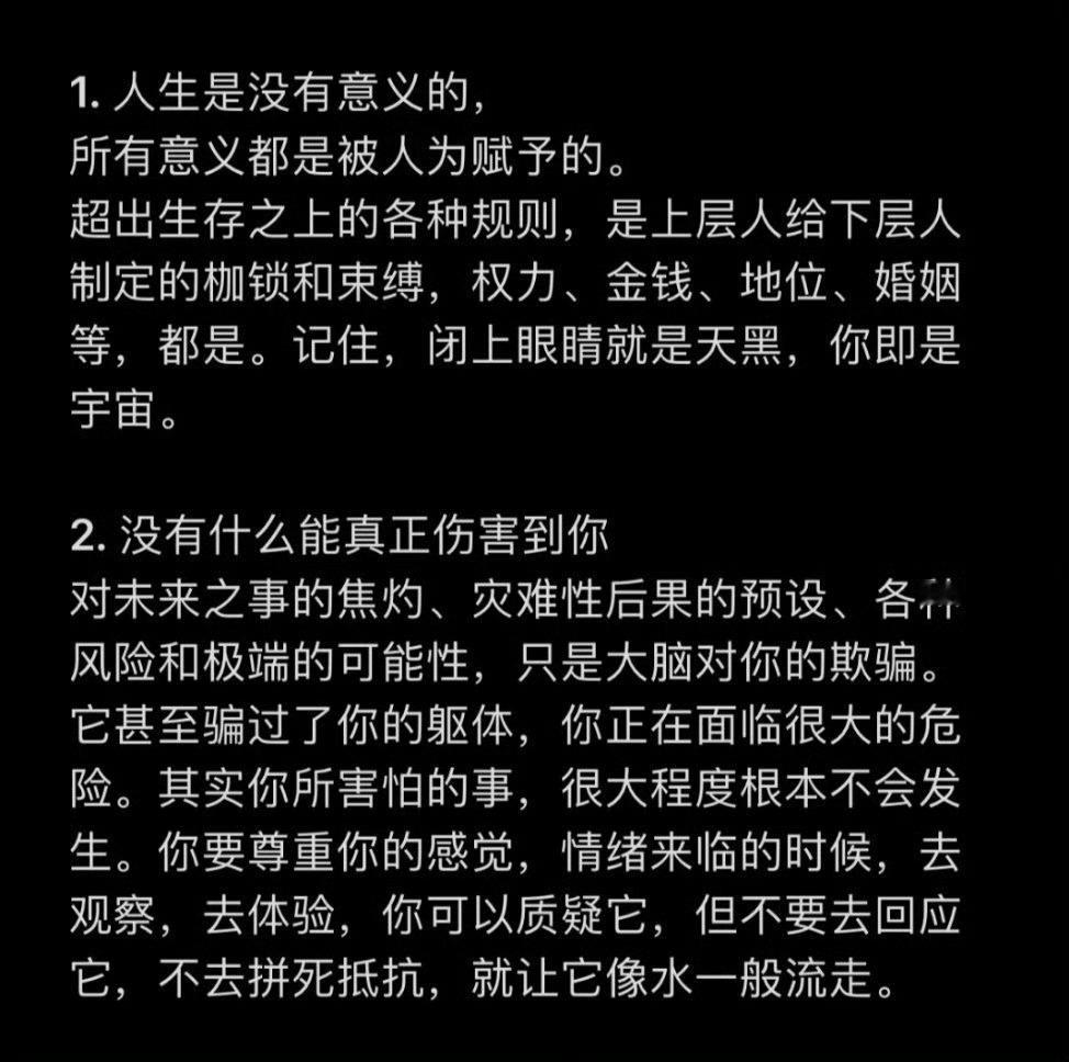 深刻体会这10点，你大概率不再焦虑。 ​​​