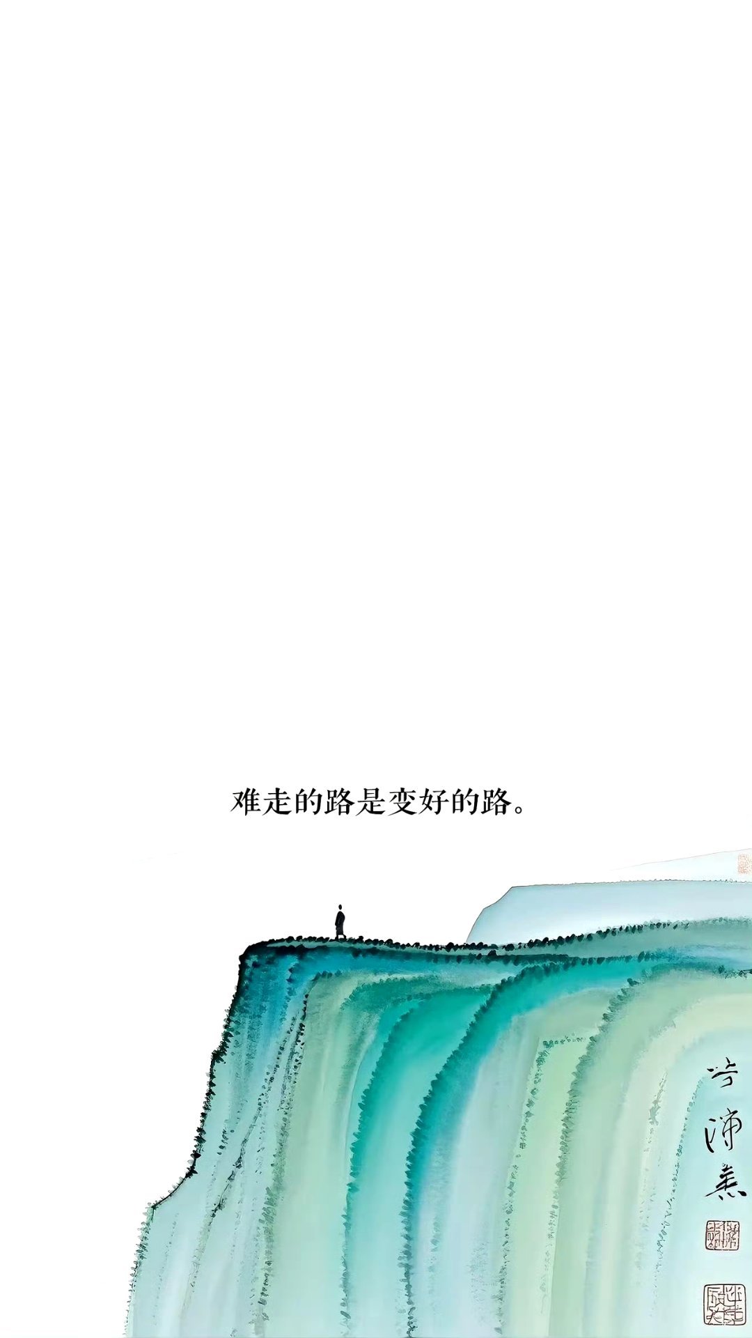 手机锁屏壁纸 ｜极简水墨。 