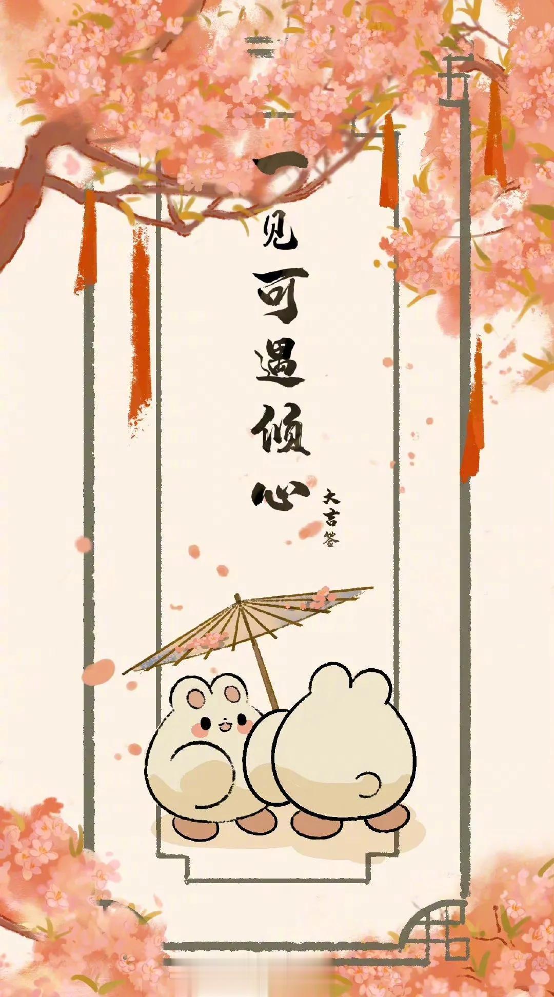 
送你一组七夕浪漫诗意签[心]