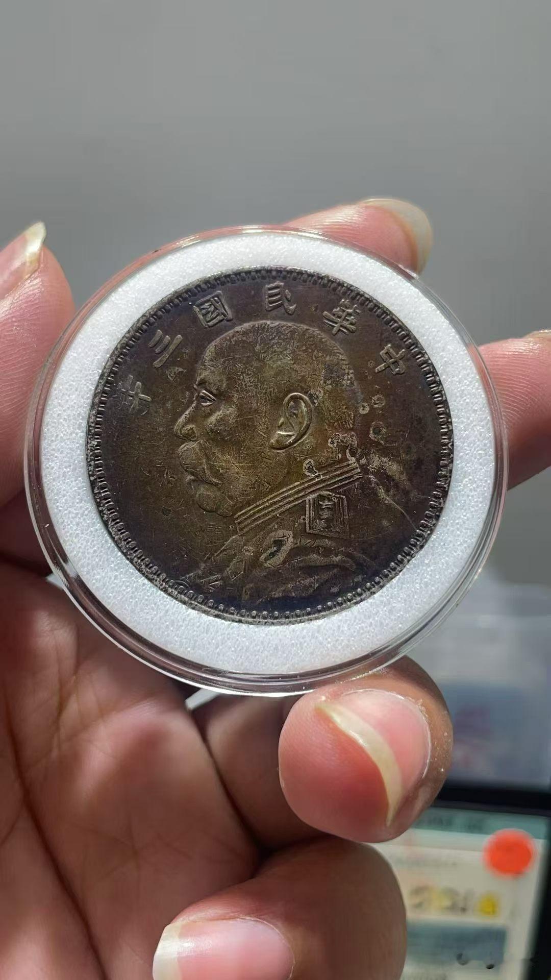 原味老包浆甘肃去字版大头，剪刀壹，圆内点，圆字复打，五彩包浆，很漂亮。不足的是，