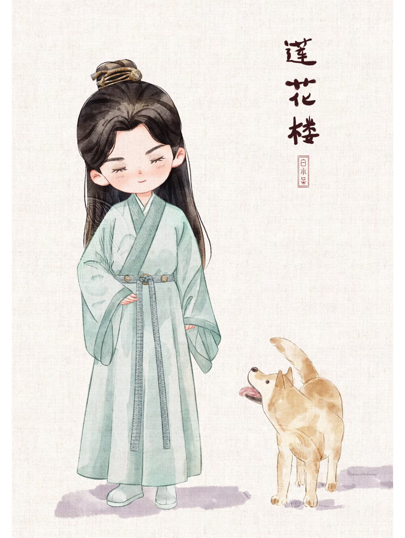 一念心清净，莲花处处开！成毅成毅李莲花