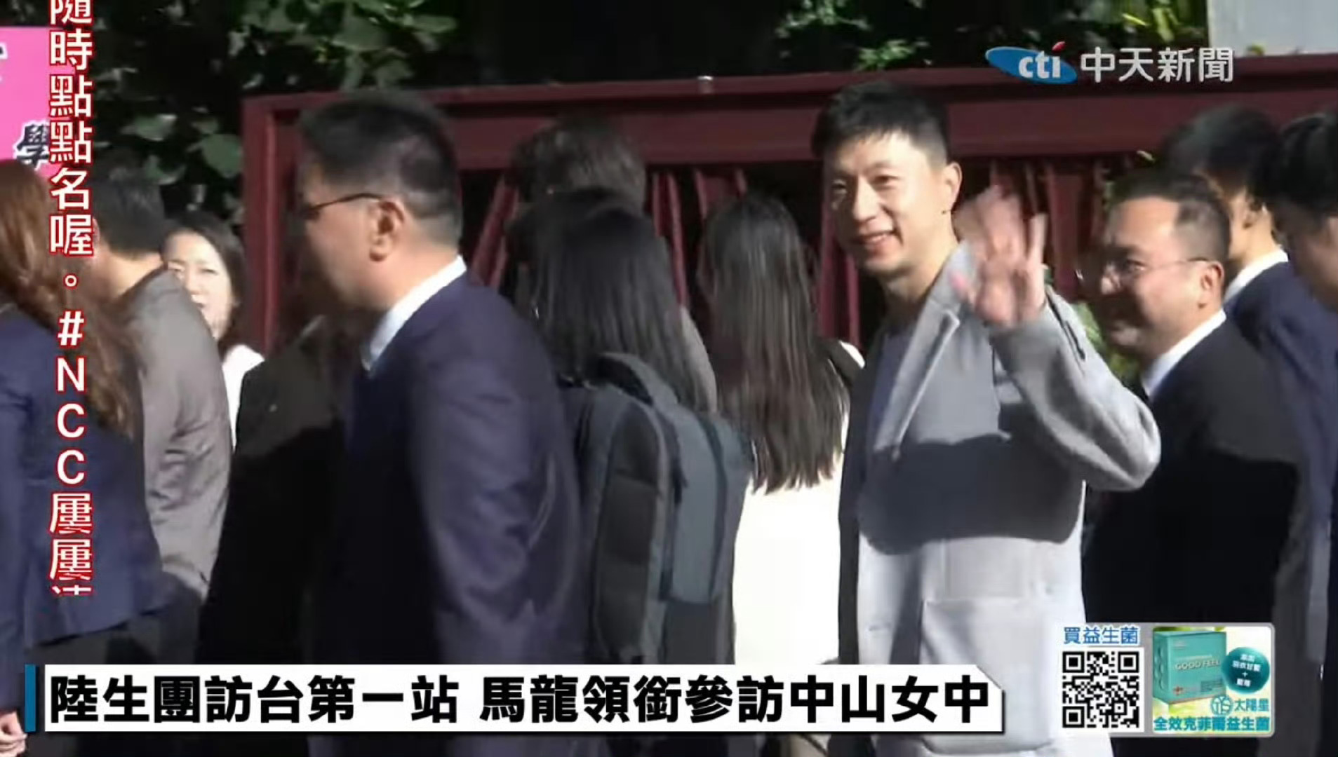 马龙杨倩被粉丝们一路簇拥马龙被热情粉丝喊学长我敢说龙队在全世界都非常受欢迎，龙队