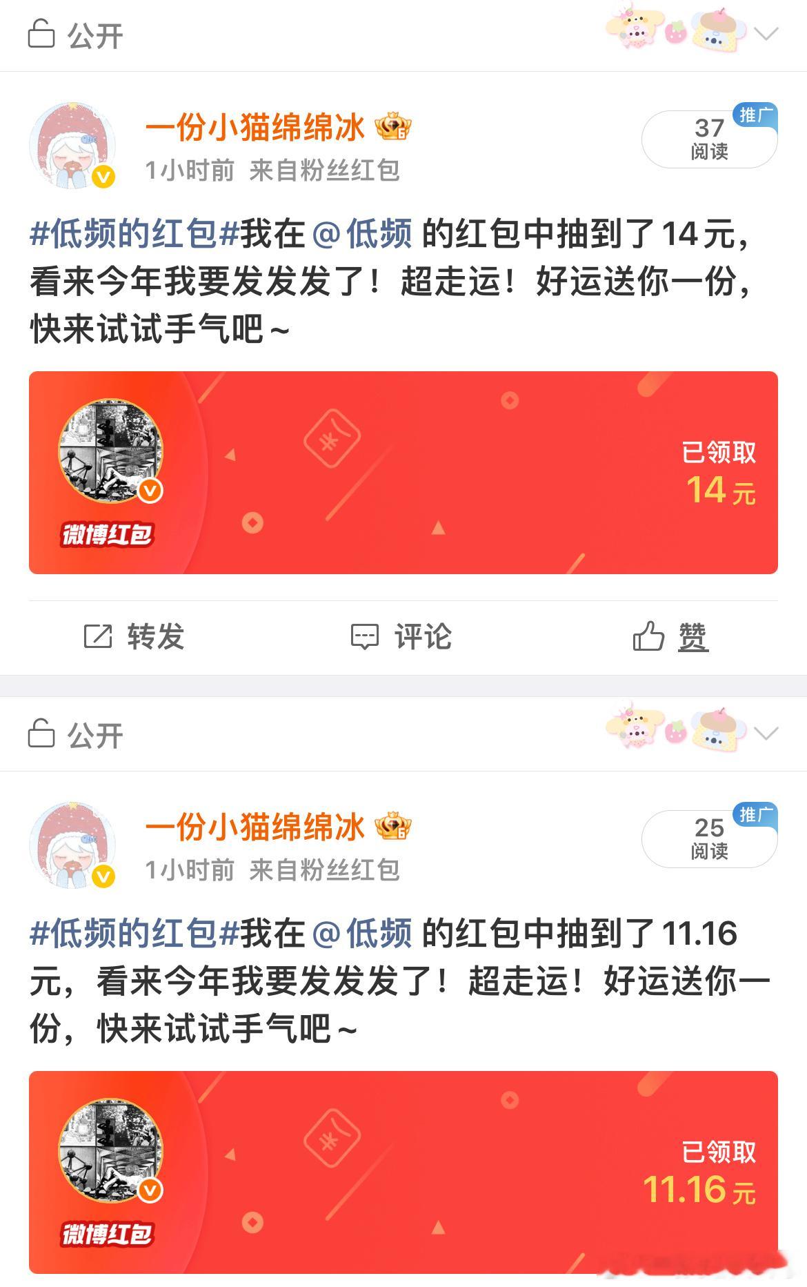 因为有你 一直是全世界最幸福的人  专栏 · D