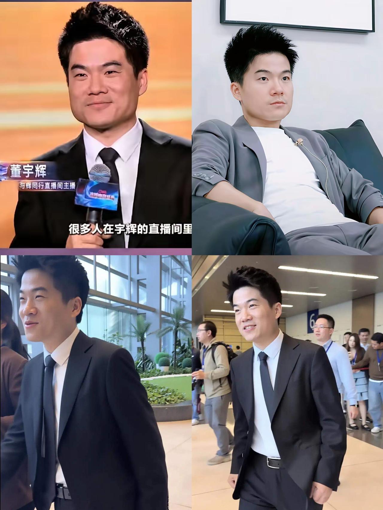 看完央视这场直播，终于懂了官方为何独宠董宇辉。全场重量级嘉宾云集，唯独给他足足五