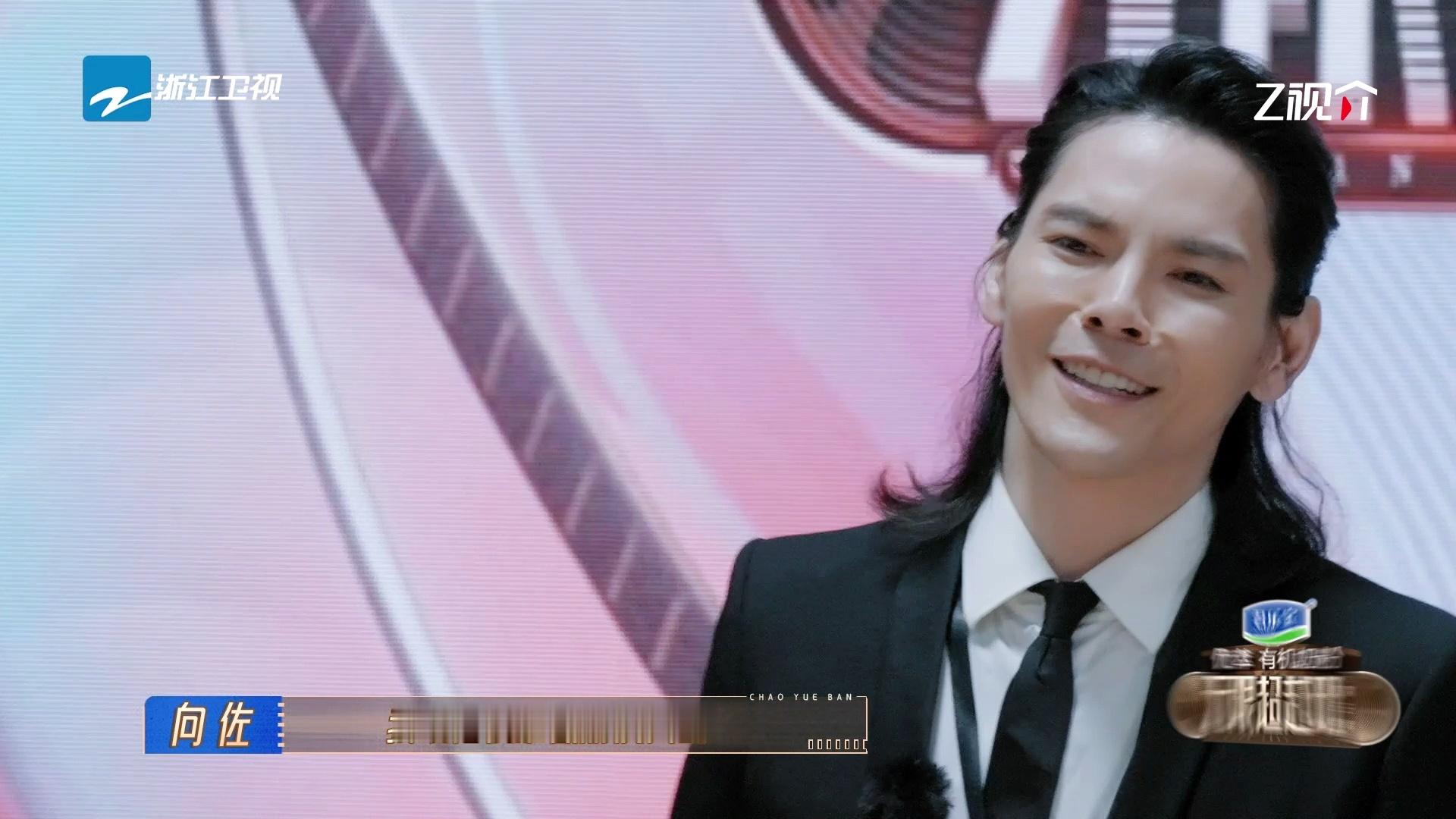 #向佐提到家世哽咽# 向佐回应星二代身份，提到爸爸说自己很难和他做朋友，但为爸爸