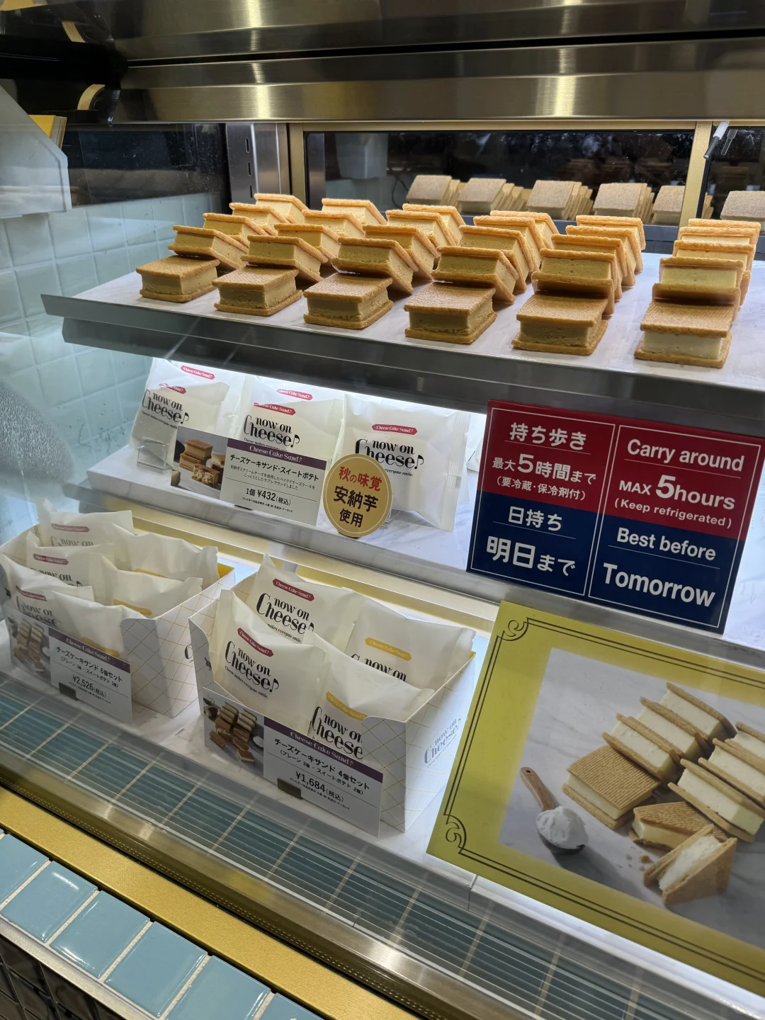 🇯🇵它的缺点：只有东京站有
