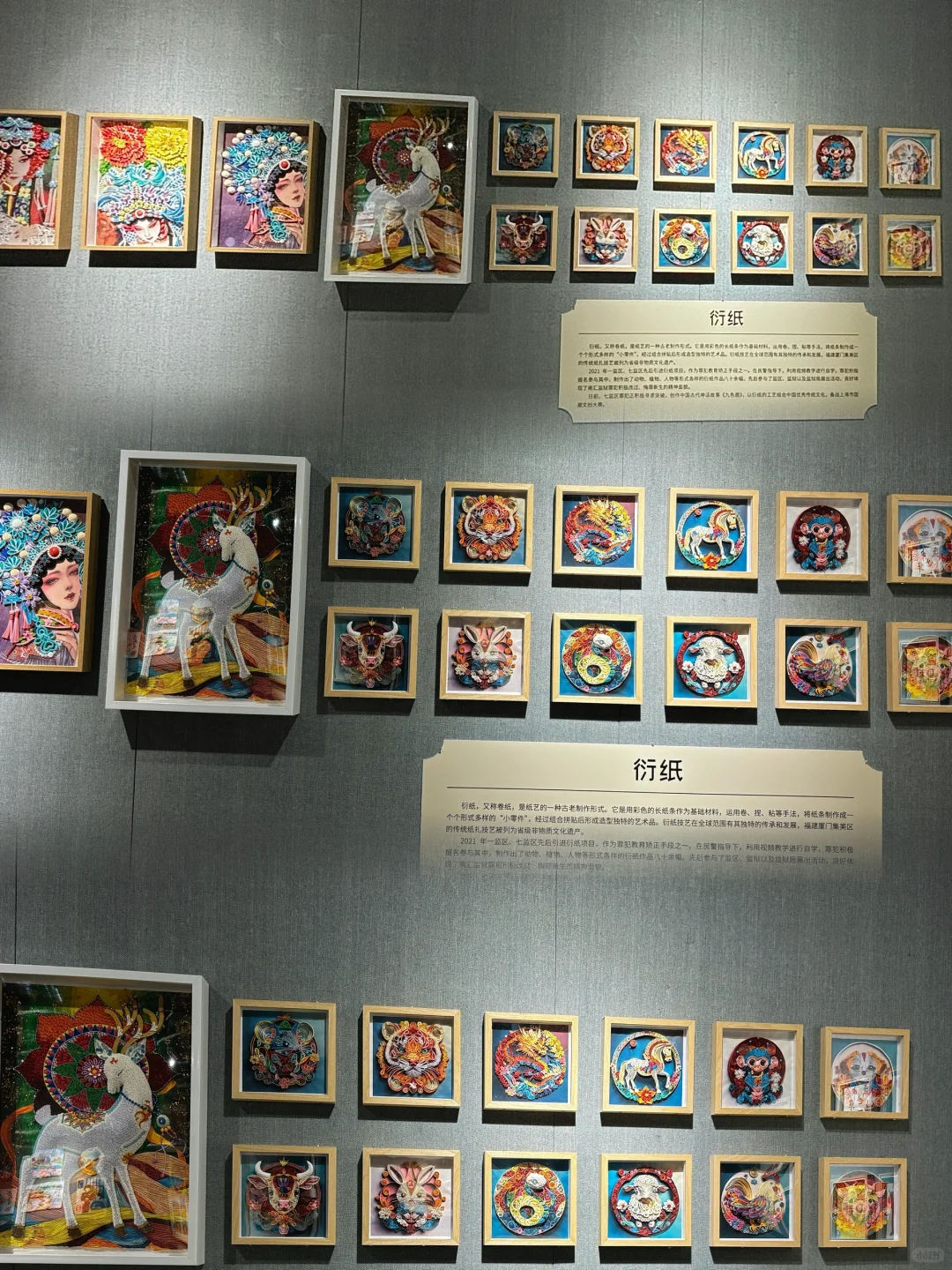 🎼 衍纸艺术：穿越时光的指尖艺术🎨