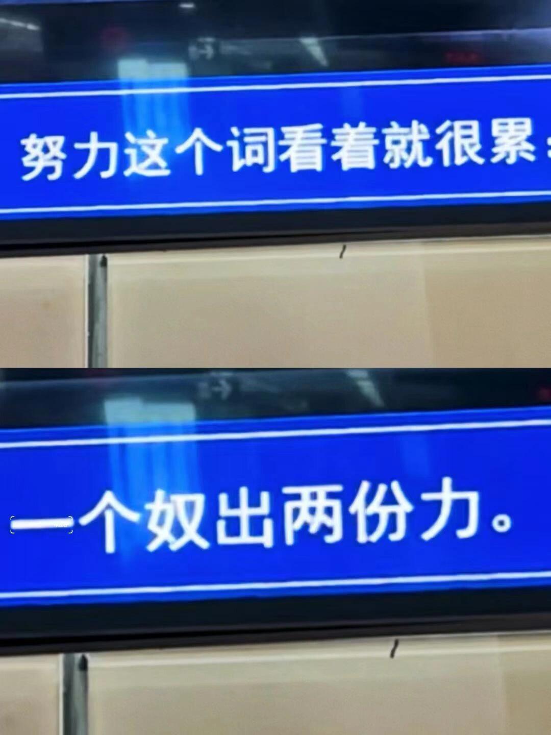 #比成都迪士尼更疯的地方出现了#工作虽然是做不完的，但开心是免费的~生活还是需要