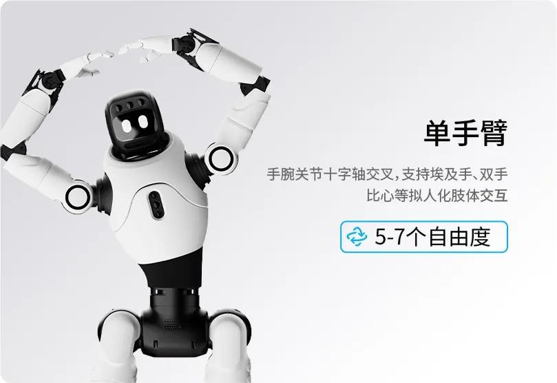 在中美“乒乓外交”55周年的纪念活动中，灵犀X2人形机器人与乒乓球冠军邓亚萍等顶