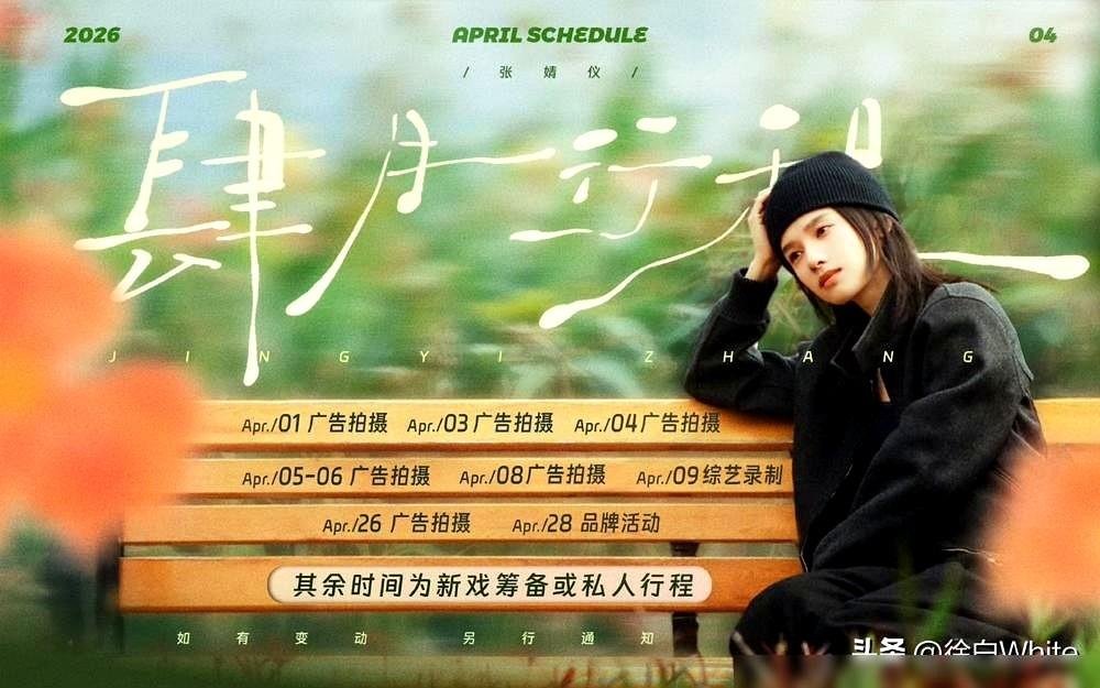 我总觉得白鹿有种特别的亲近感。
看到她在海口下班，累得眼神放空，随手从头发里掏出