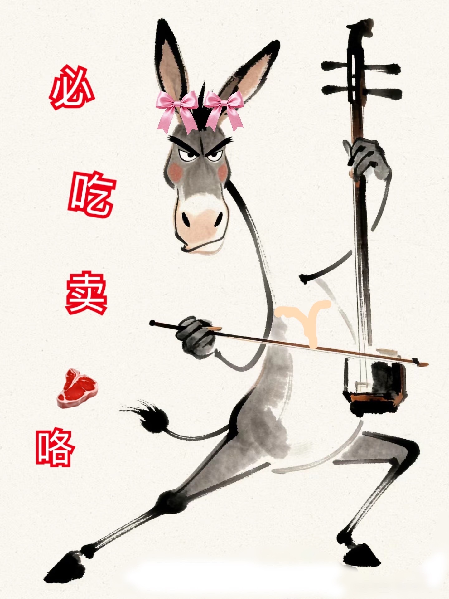 也是，没演技和爆剧吸引路人眼球，一把年纪只能喽柔来吸热度博眼球，自己还各种麦灿，