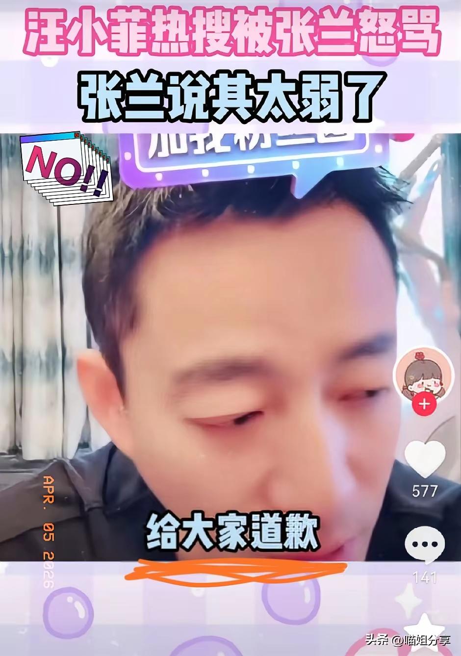 扫了眼最近的电商数据，直接被气笑了。
麻六记的酸辣粉，线上销量彻底砸了盘。
那位