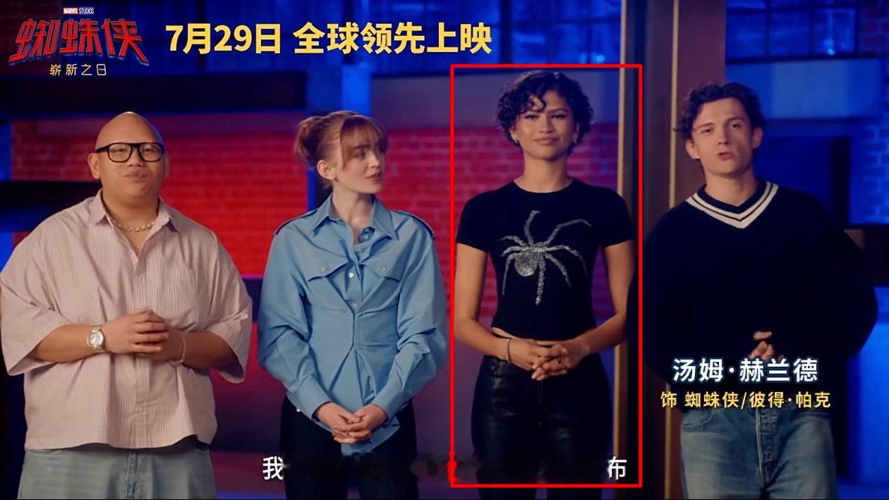 蜘蛛侠崭新之日定档MJ这款蜘蛛🕷️短袖so beautiful 