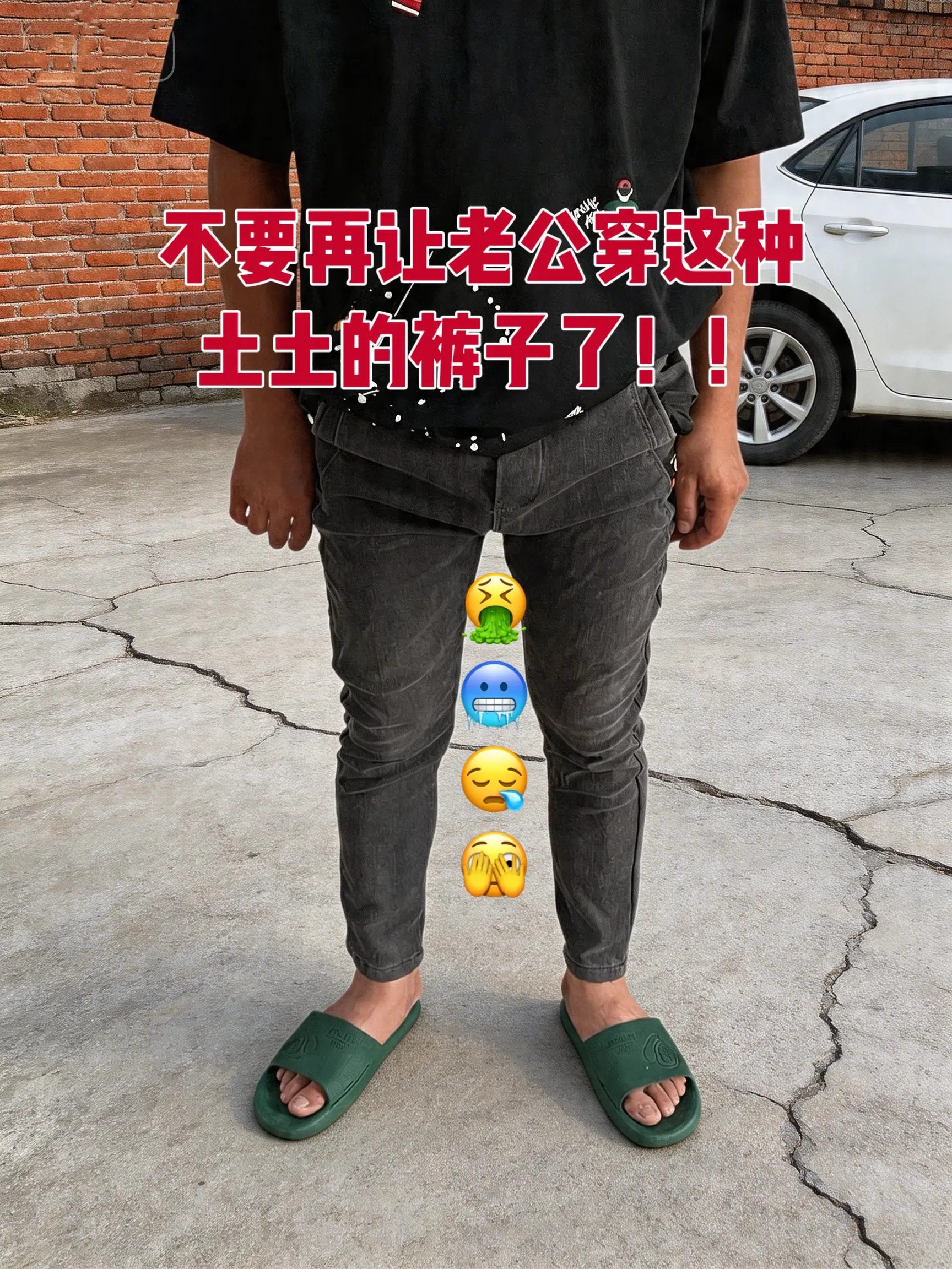 百搭潮流牛仔裤 潮流直筒牛仔裤 简单干净牛仔裤 牛仔裤潮流穿搭 青春潮流牛仔裤