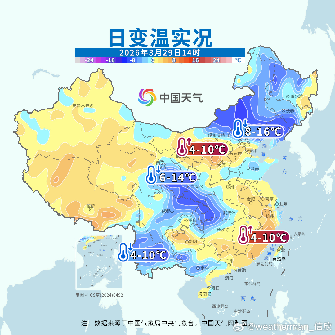 【气温】今天因为冷空气和阴雨雪影响，内蒙古中东部、河北北部、辽宁、吉林大部、黑龙