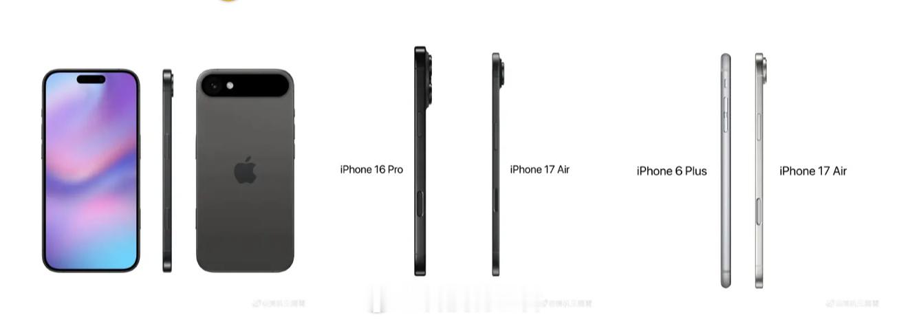 iPhone17Air续航或超预期iPhone17Air其它方面能不能让我有所期