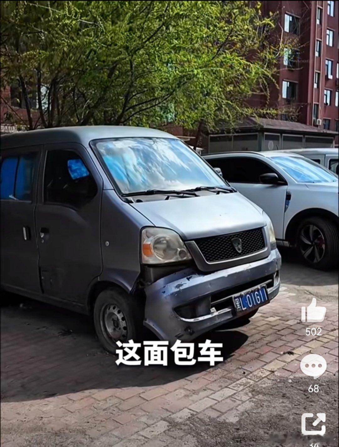 交警霸气回应3年僵尸车车主纯纯就为了占车位，浪费公共资源 