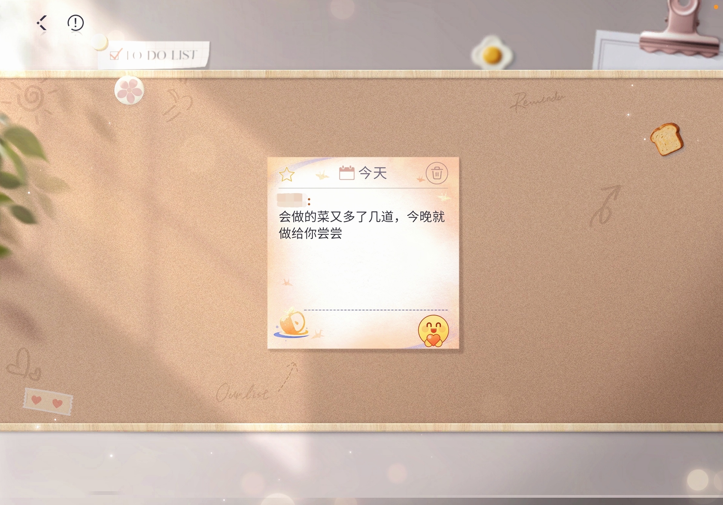 为什么不能回复谢谢哥哥