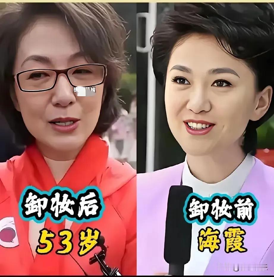 妆前妆后都很有气质。
央视主持人海霞以其笑容满面、身材苗条和沉稳的风格著称。从新