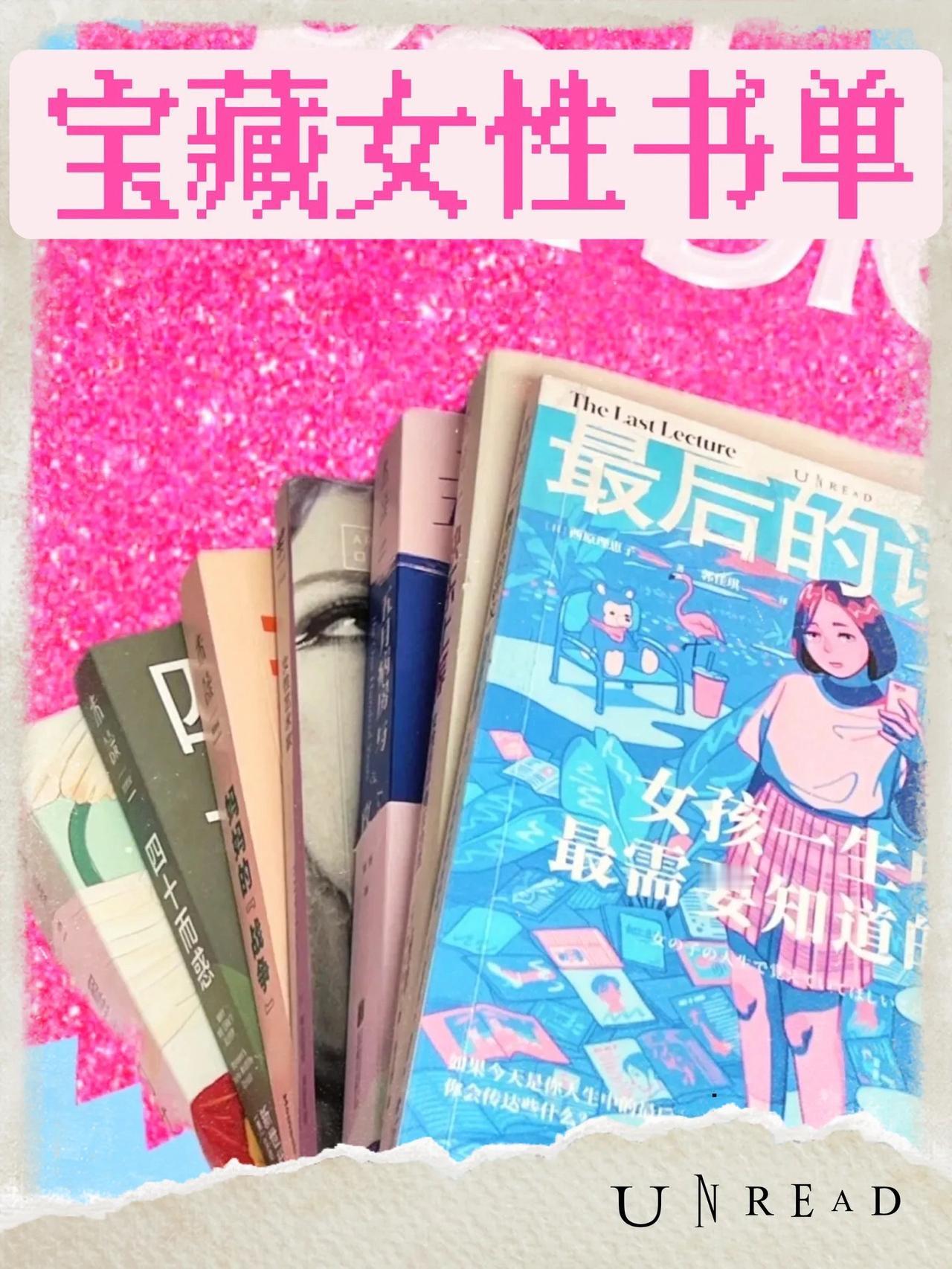 更加清醒、犀利的观点，看到更真实、具体的女性故事。#她的力量不可限量