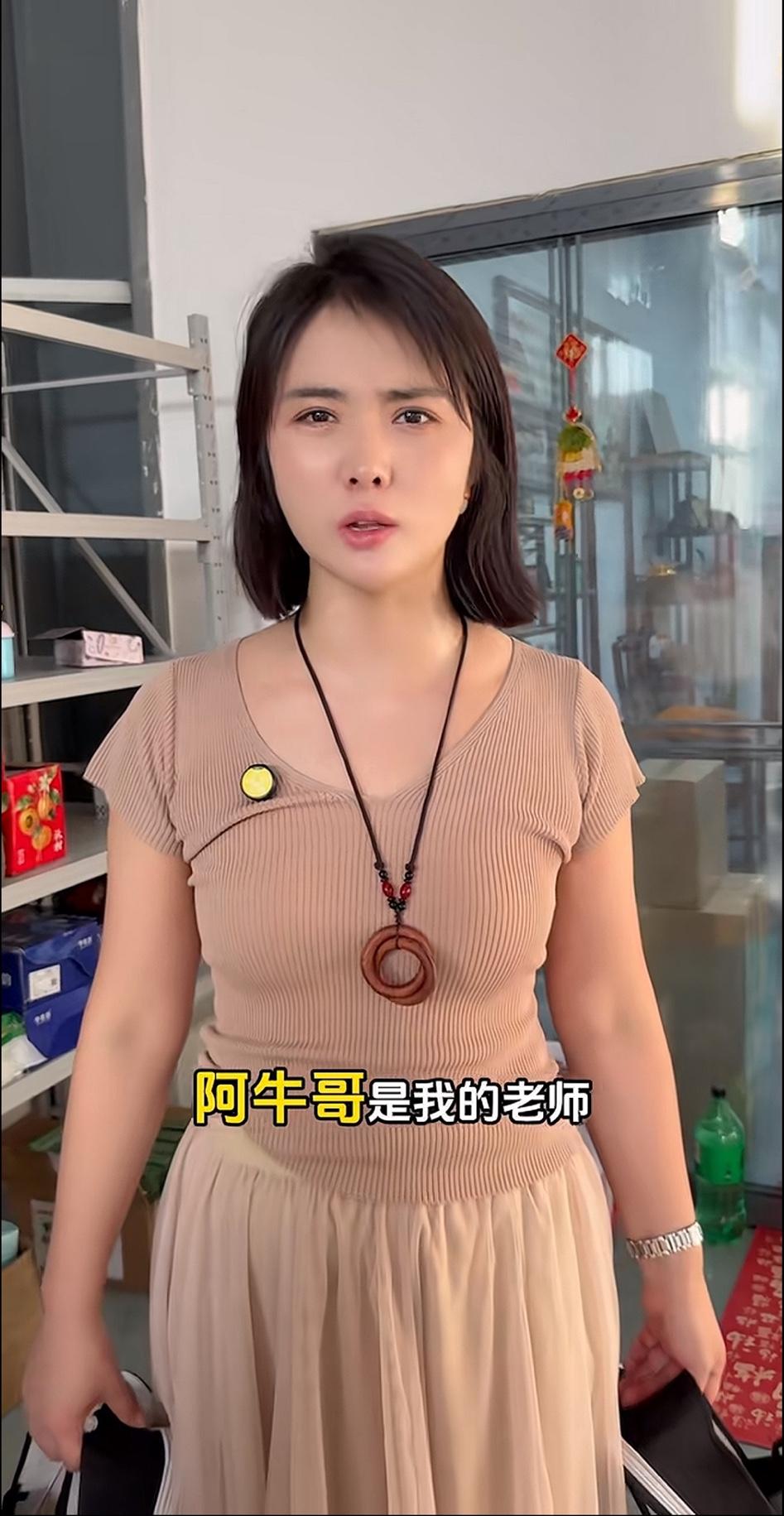 河南瑞瑞，想拜阿牛哥为师，做梦都想，阿牛哥也有意收她，但是没有付出怎么能有回报呢