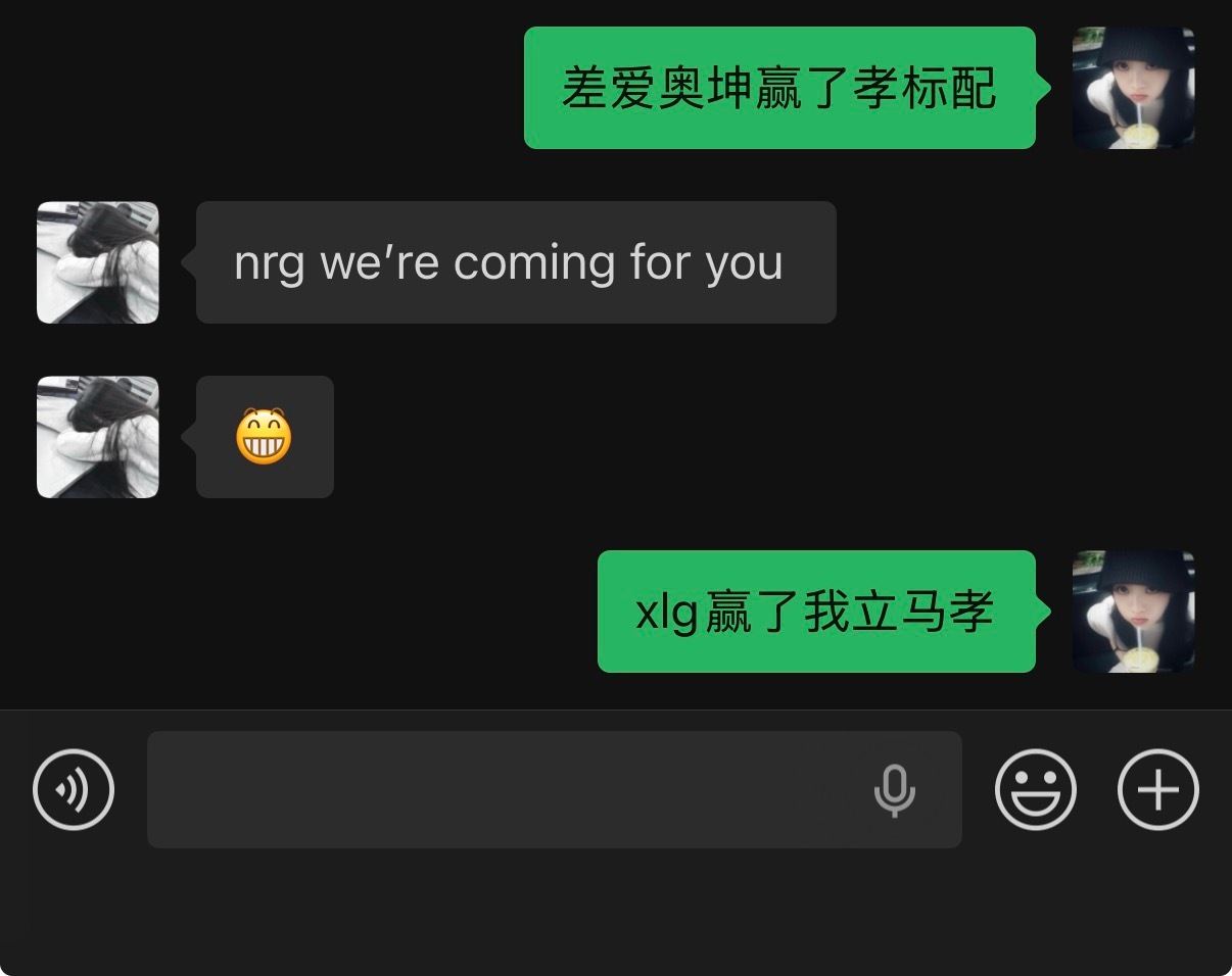 懂我意思？ 